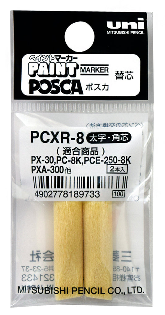 PX-30 Replacement Nibs (2 Pack)